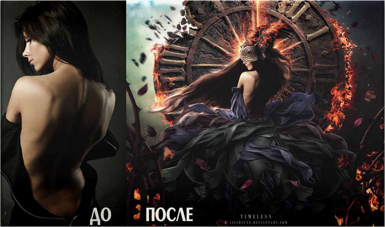 Фотоманипуляция