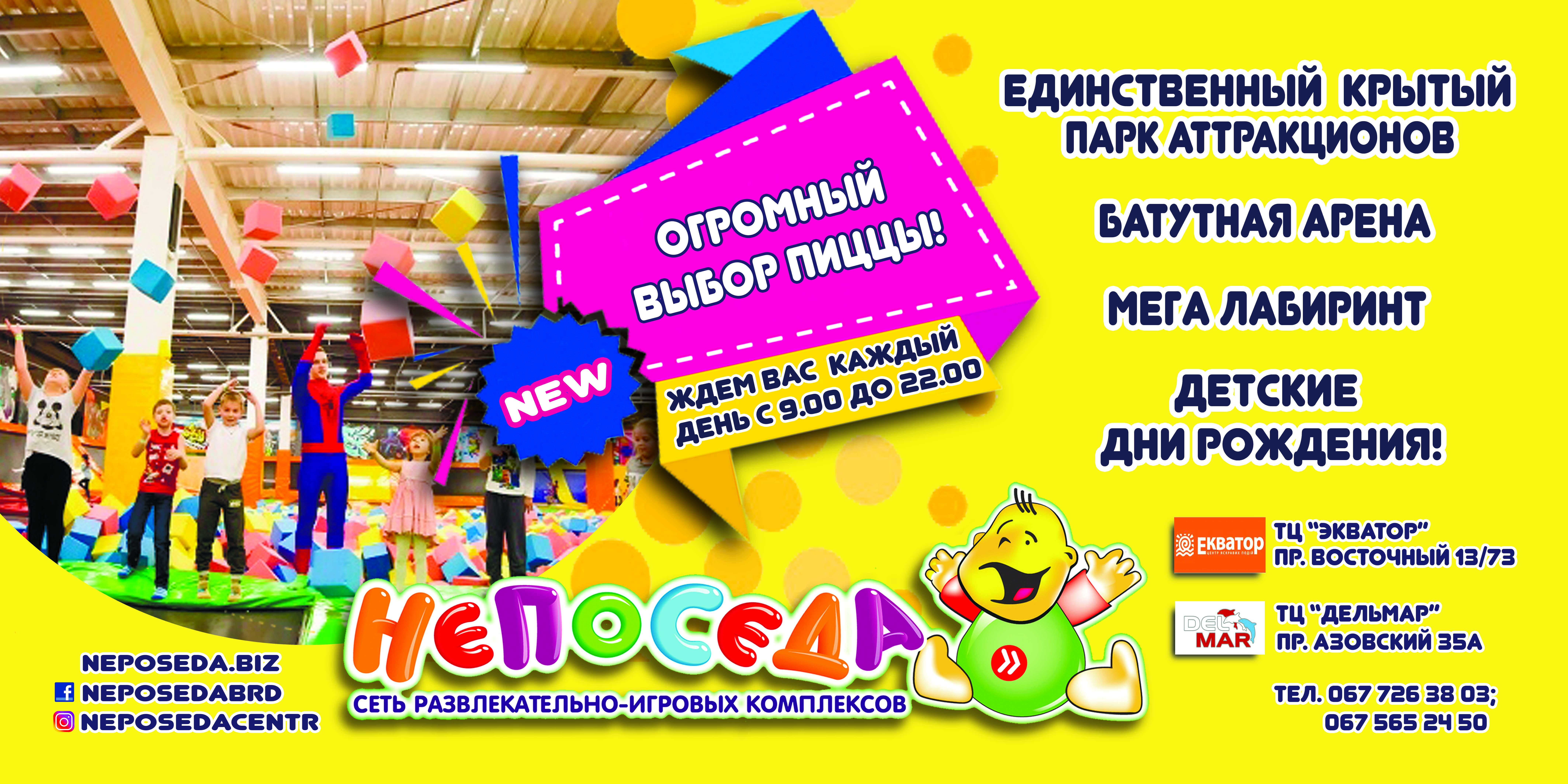 Баннер