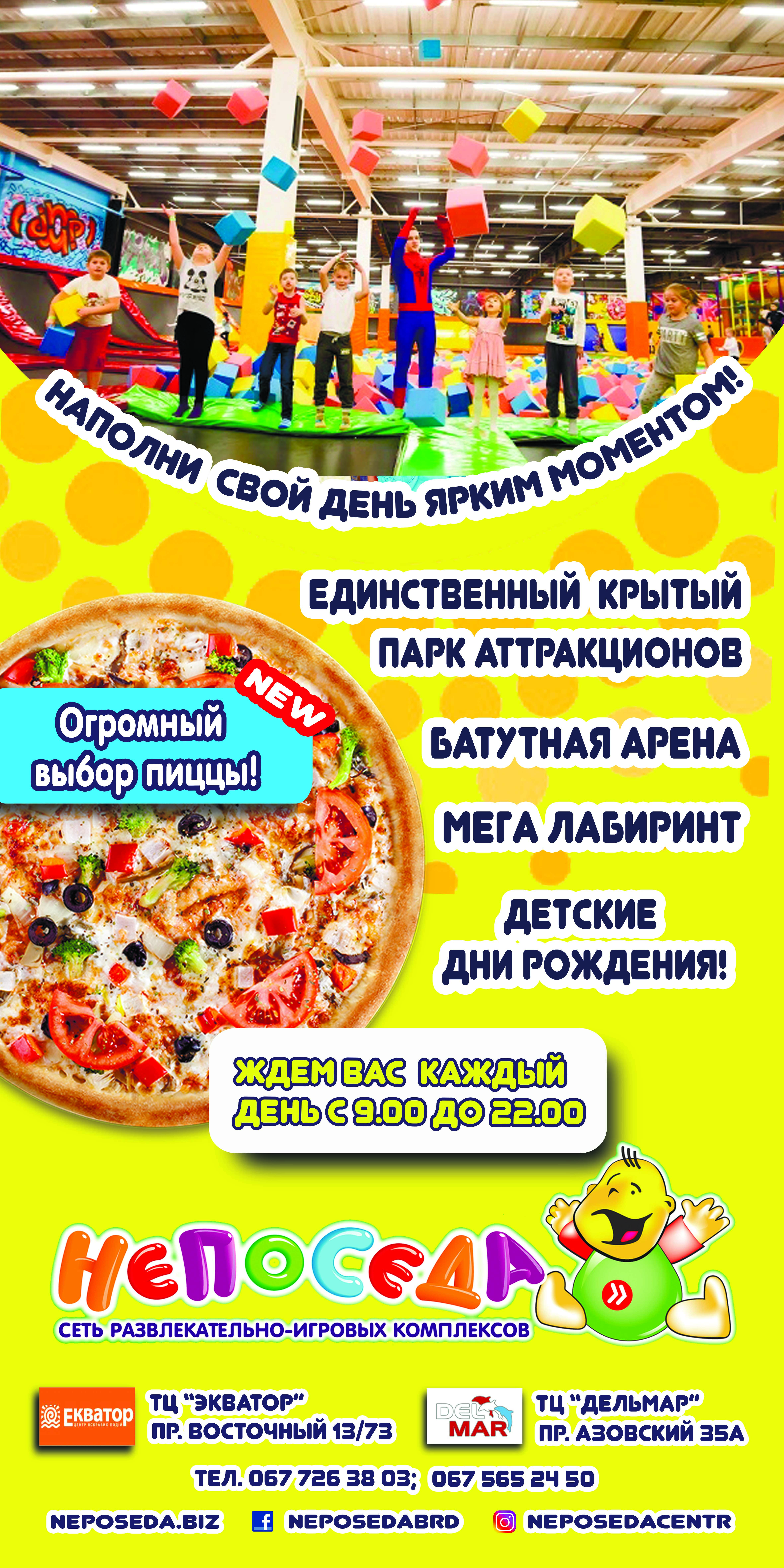 лайтбокс