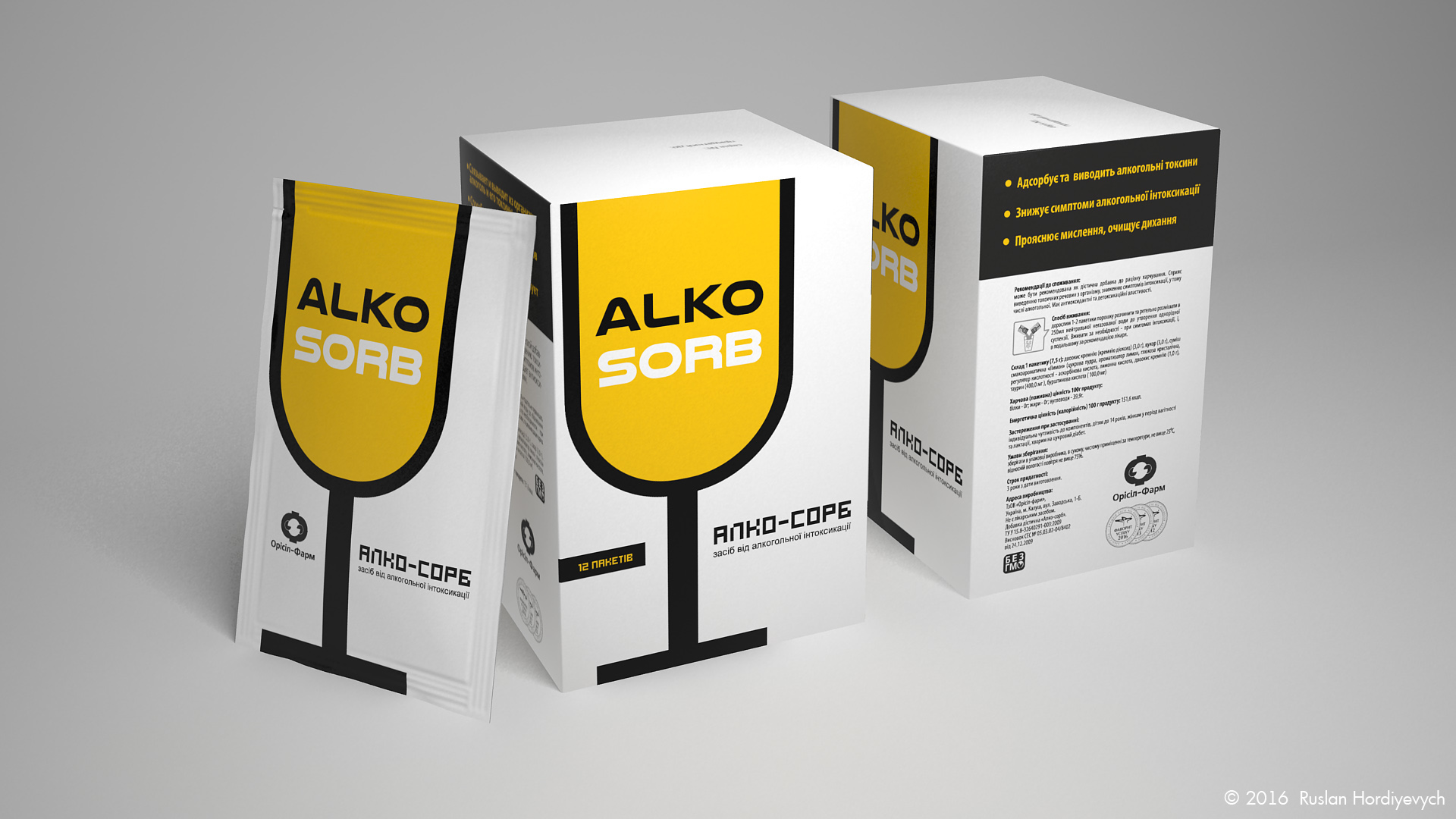 Упаковка для Alkosorb