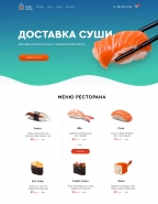Сайт по доставке японской кухни