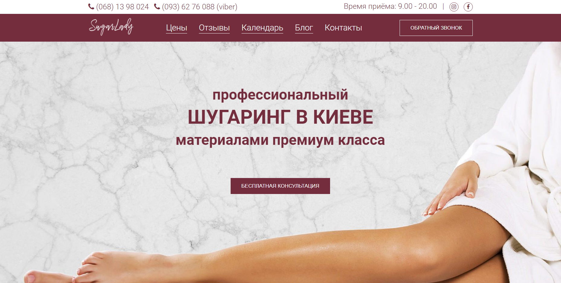 sugar-lady.com