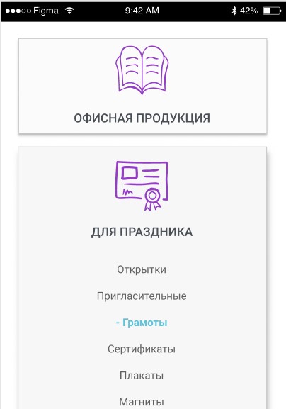 Некоммерческий проект