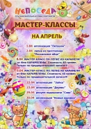 Афиша