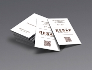 Design of business cards