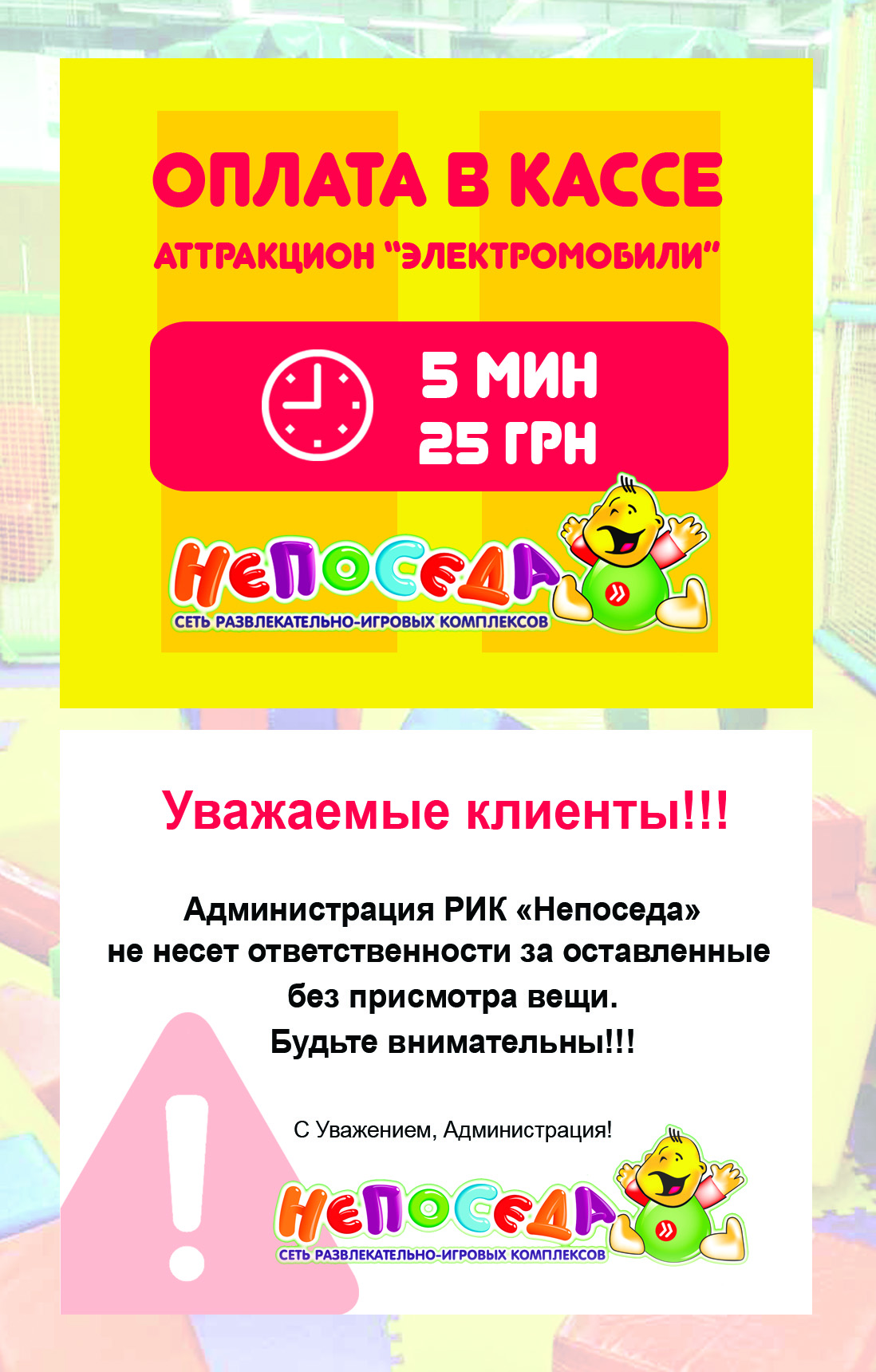 Афиша