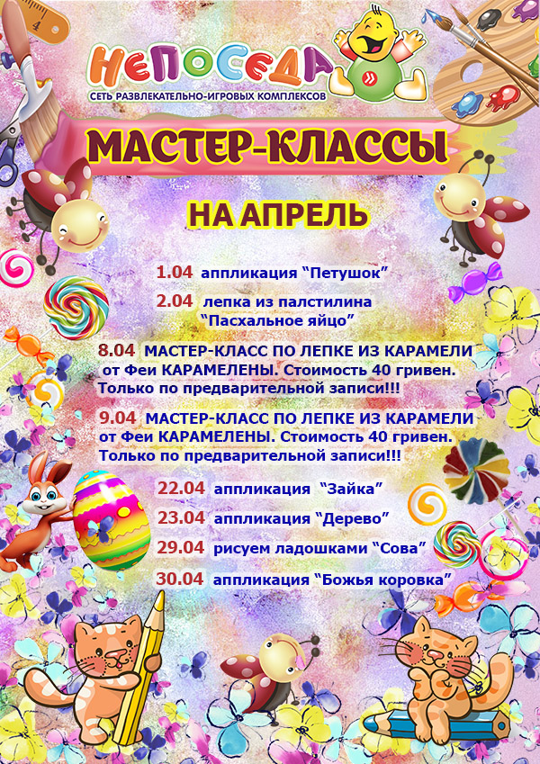 Афиша