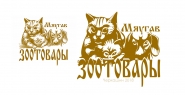 Магазин зоотоваров