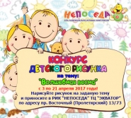 Афиша