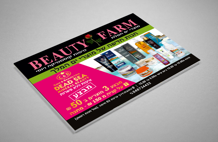 Care & Beauty Line_4+4_210Х148_А5
