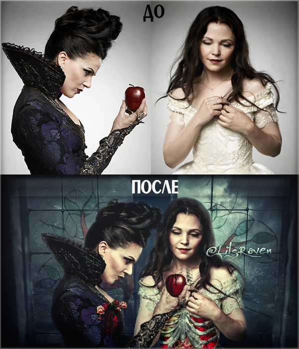 Фотоманипуляция