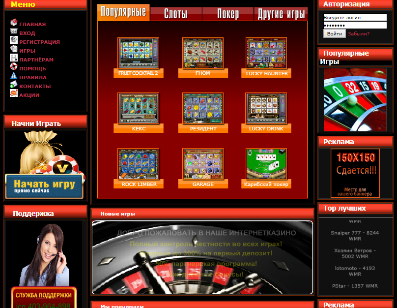 granata.site