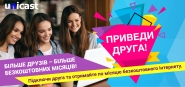 Инет_друзья_new-01.jpg