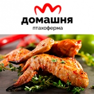 Домашня птахоферма
