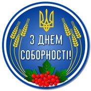 Поздравительный логотип