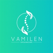 vamilen