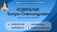 Визитка