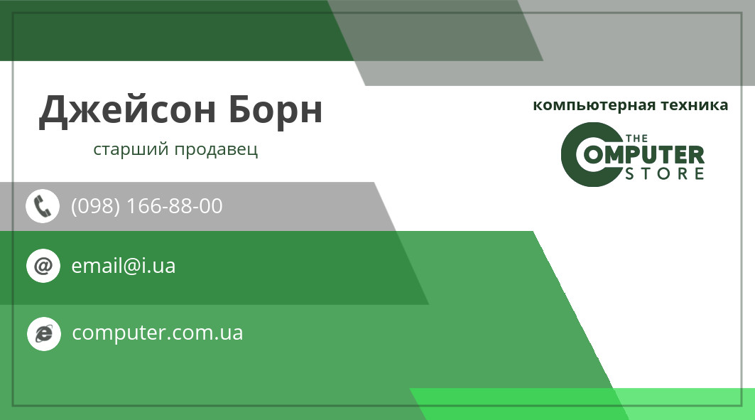 Дизайн визитки