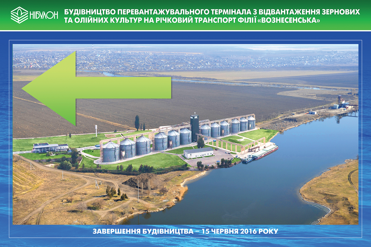 Баннер