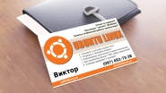 Визитка для настройщика компьютеров