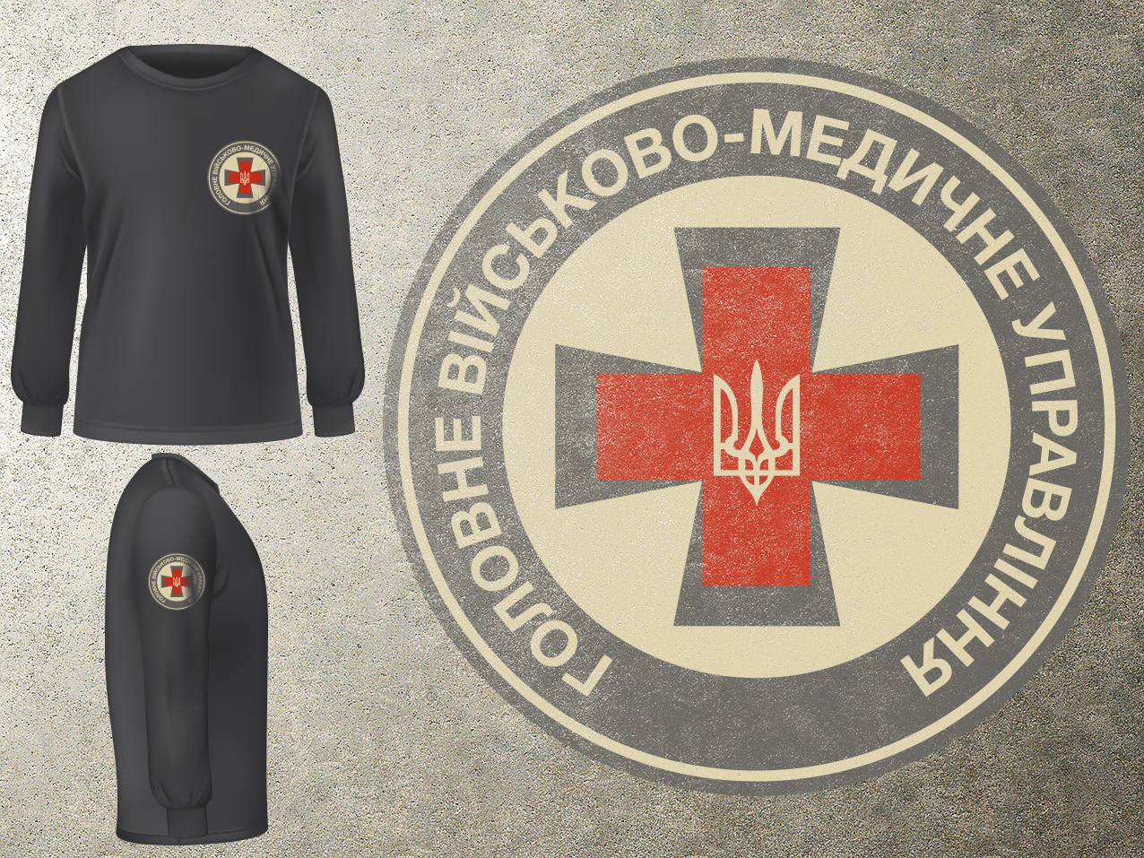 Логотип ГВМУ ЗСУ