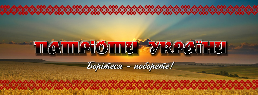 Шапка группы в ФБ