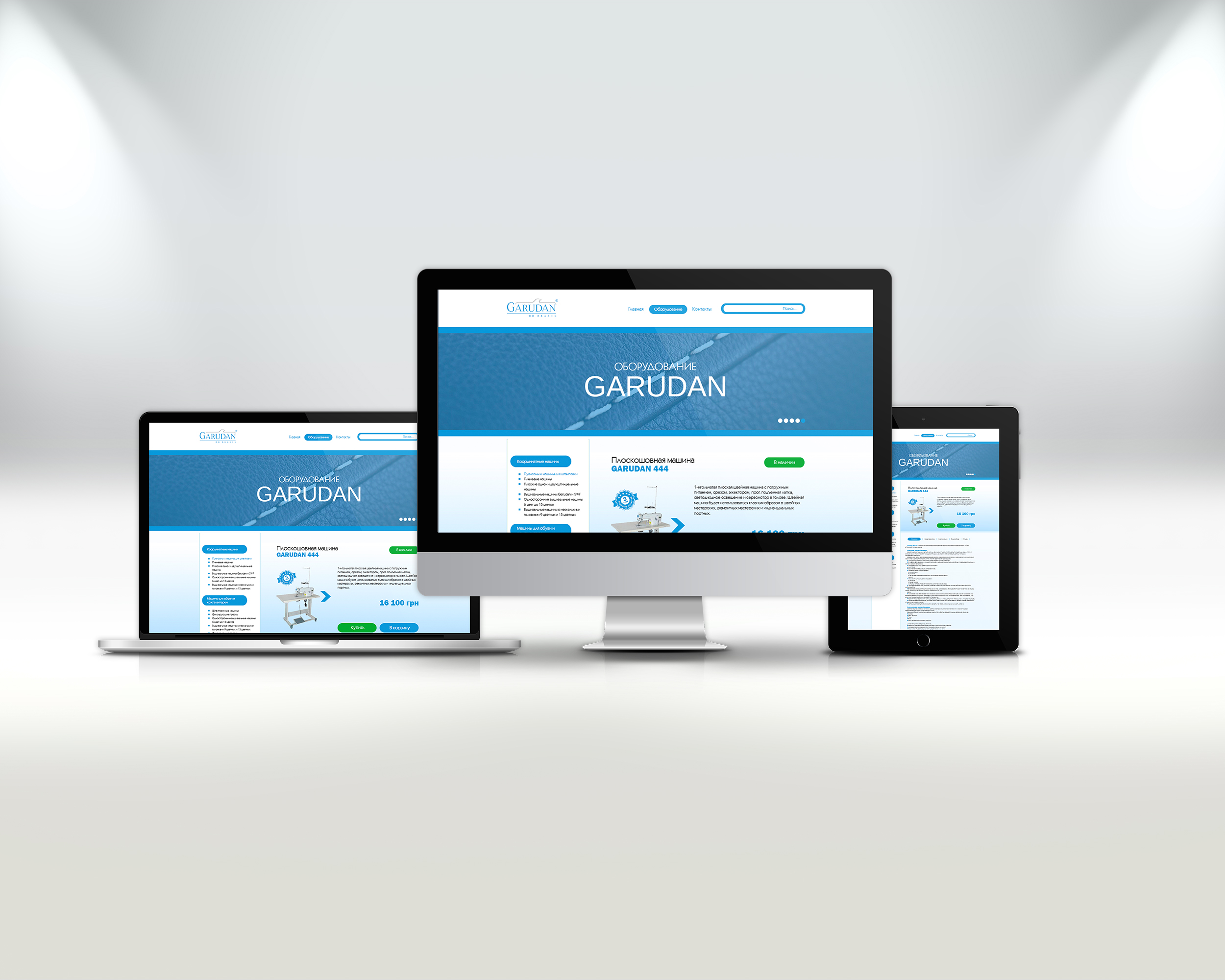 Дизайн сайта для компании Garudan