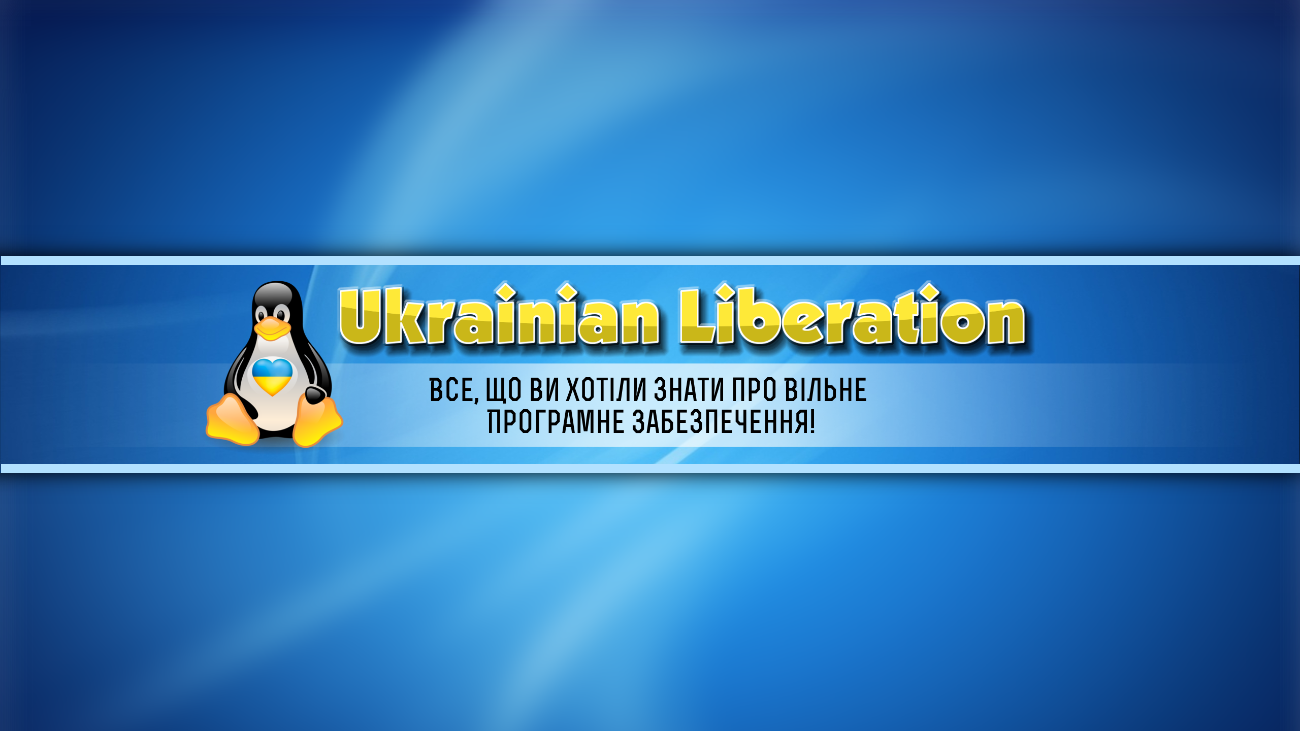 Шапка для YouTube канала