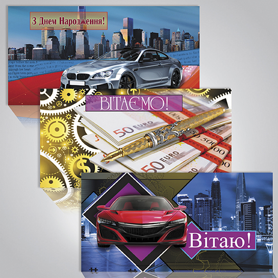 Конверт для денег