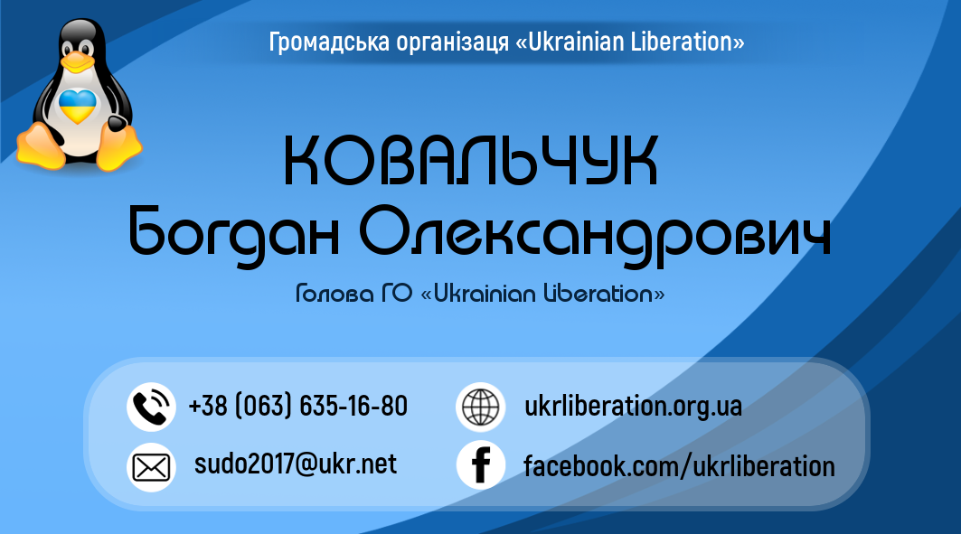 Визитка