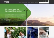 Громадська Організація Rethink 