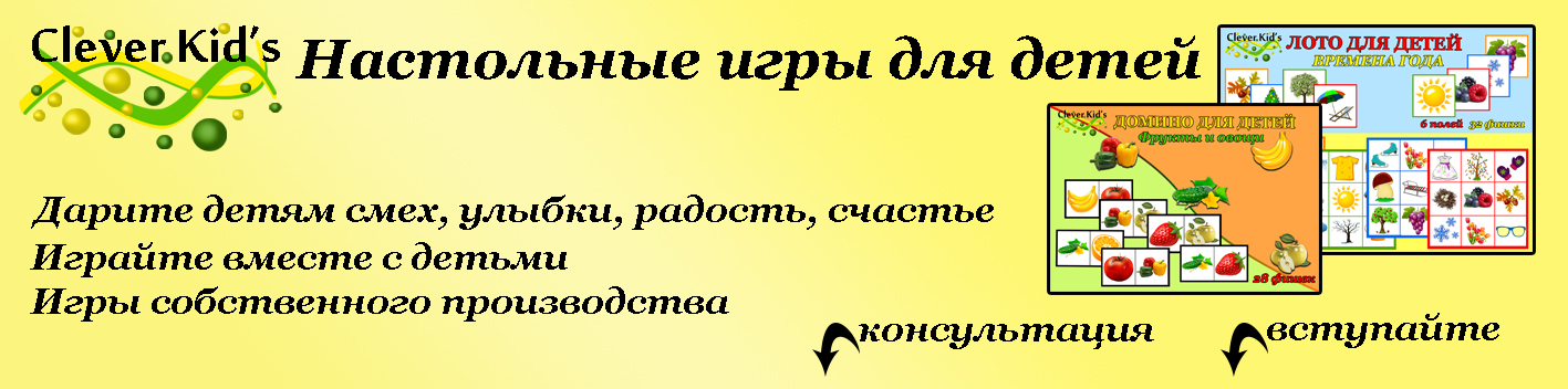 шапка для ВК