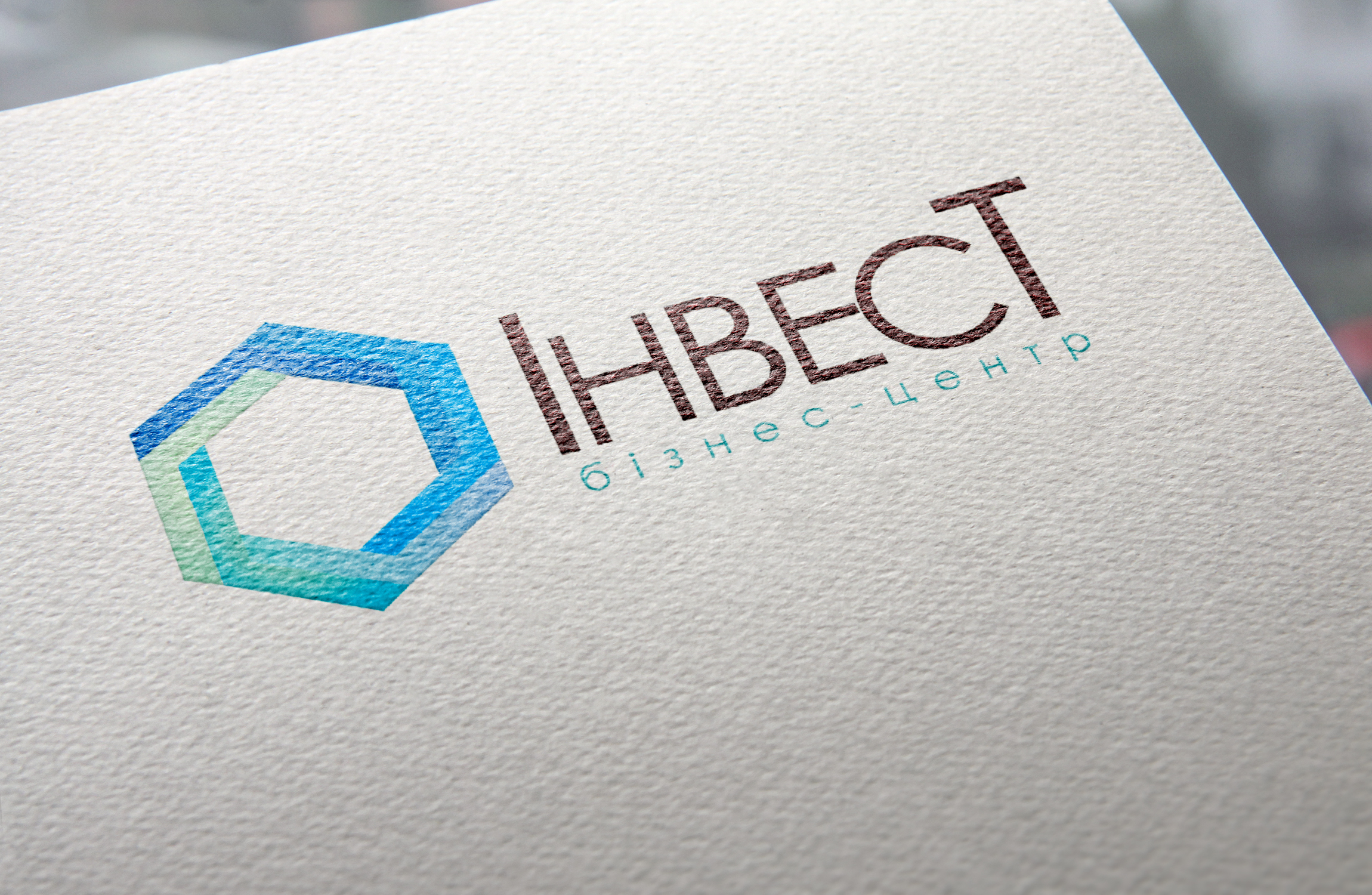 Логотип для бизнес-центра