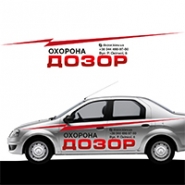 Брендування авто