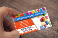 Визитка для тамады