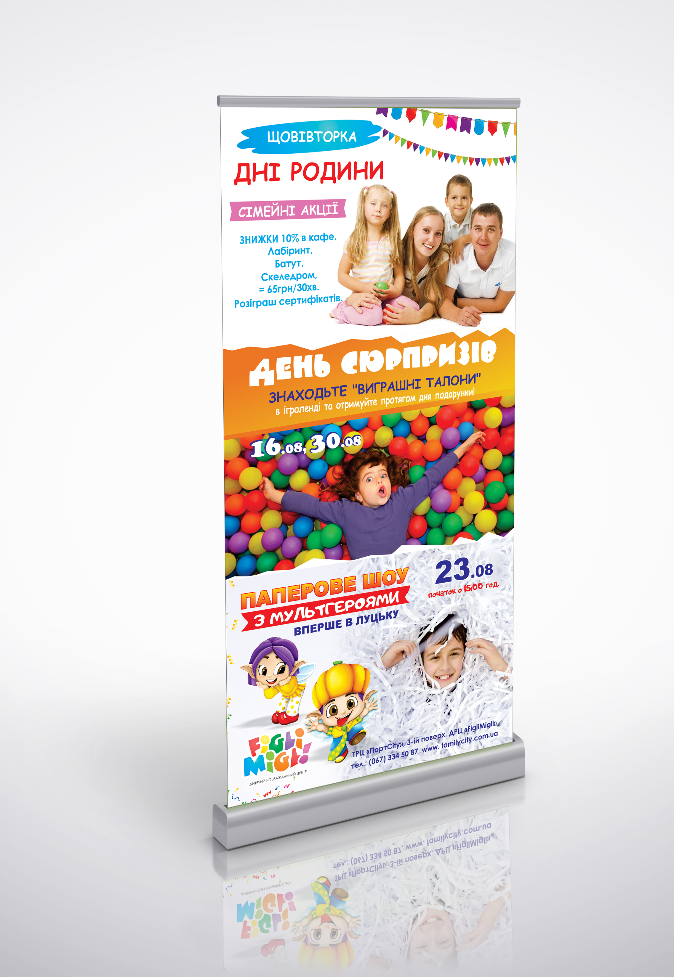 Холдер