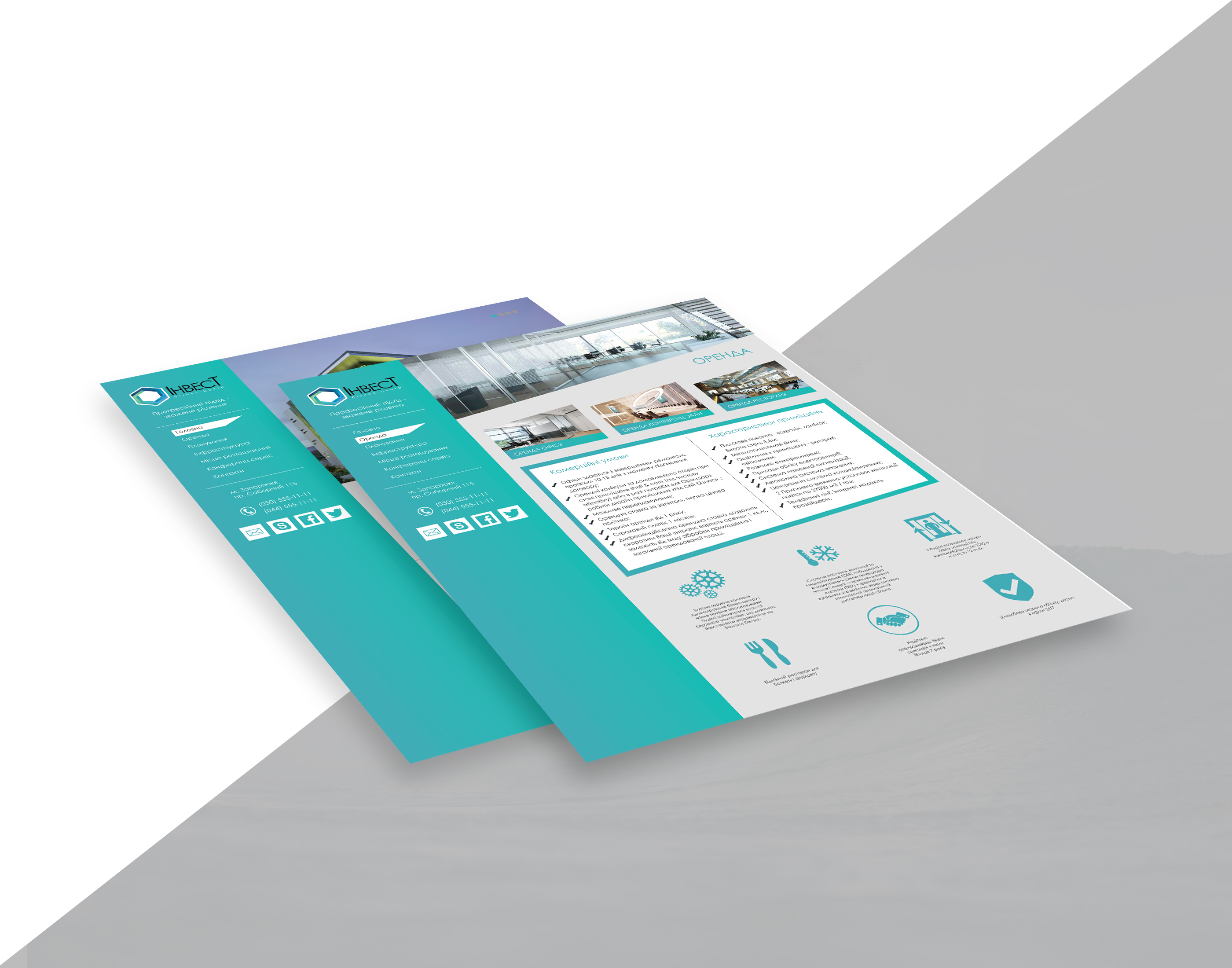 Дизайн сайта для бизнес-центра