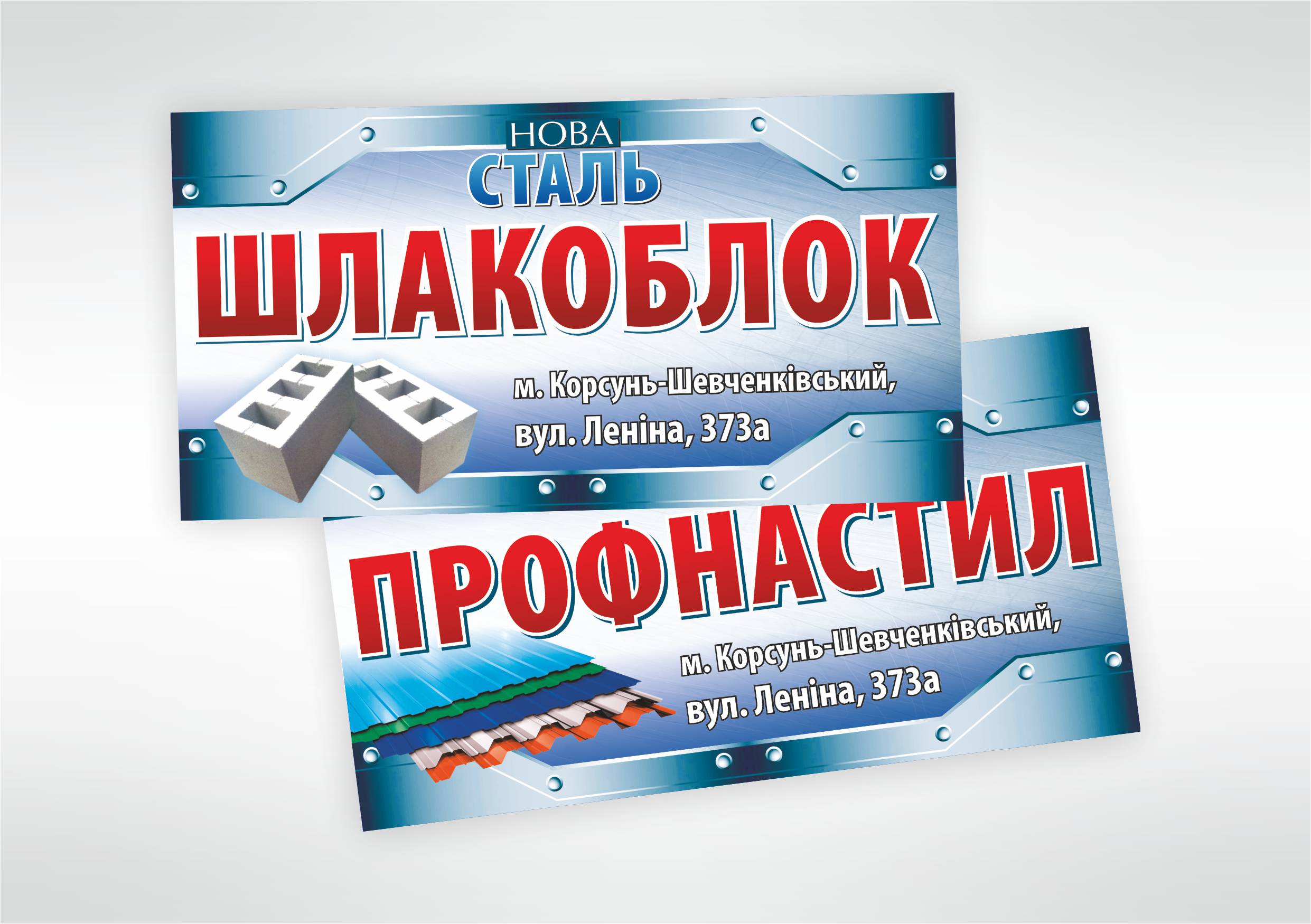 Постеры