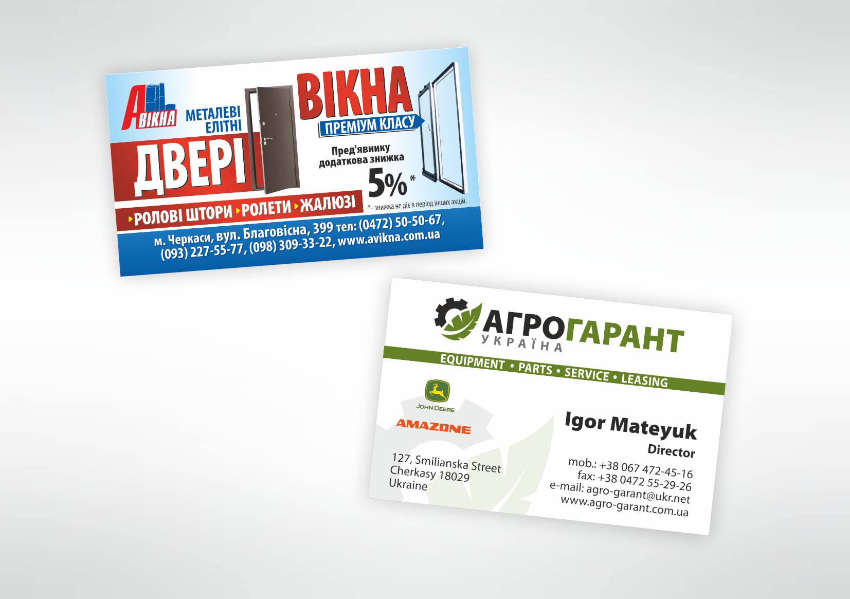Визитки