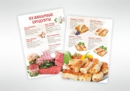 Каталог продукции