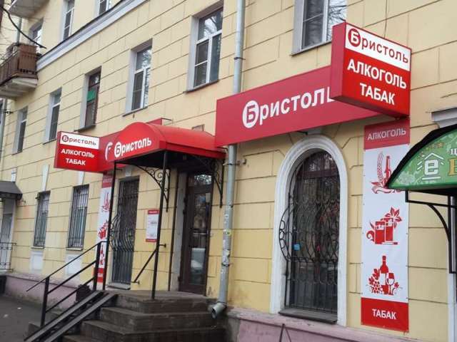 вивіска 3