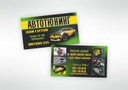 Визитки