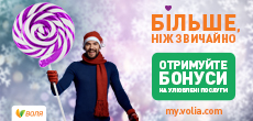 Зимовий віжуал