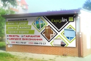 дизайн банер