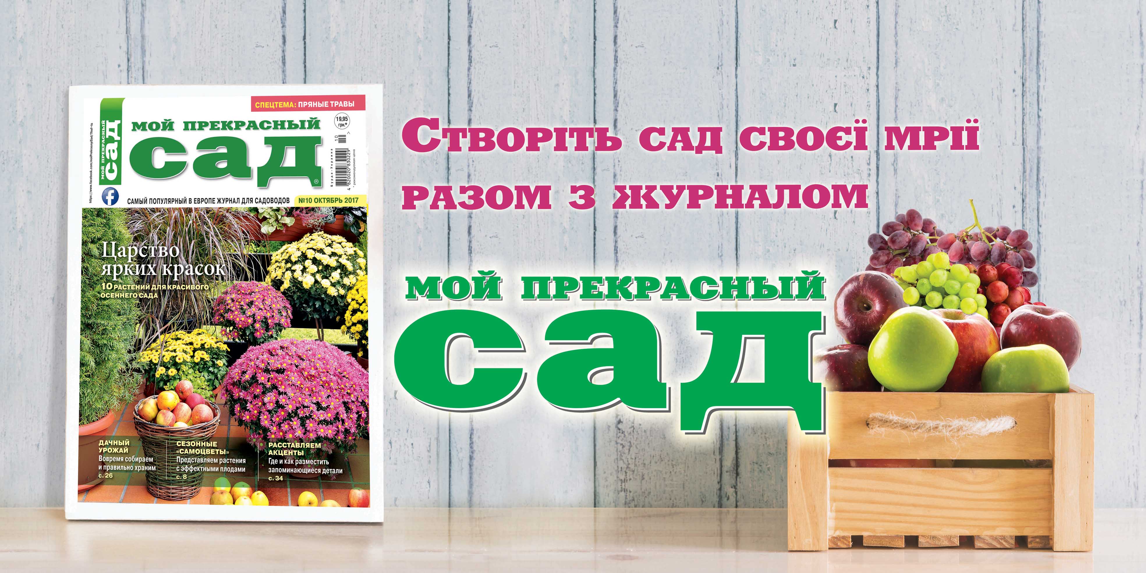наружная реклама