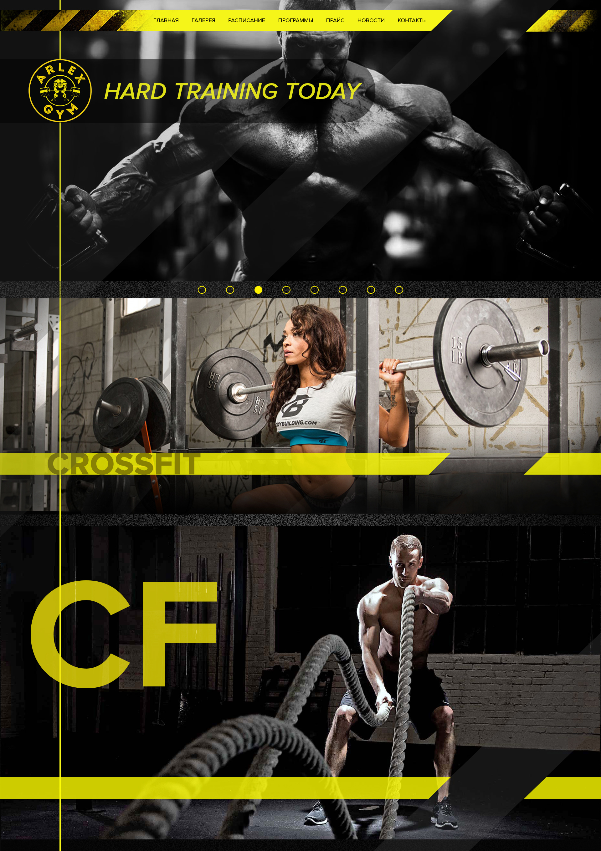 Arlex Gym
