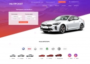 Car rental