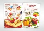 Каталог продукции