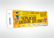 Билет