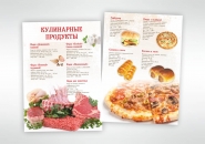 Каталог продукции